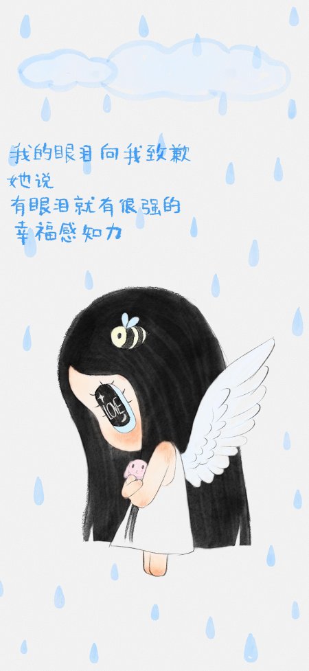 雨中白翼天使少女抱玩偶动漫手机壁纸