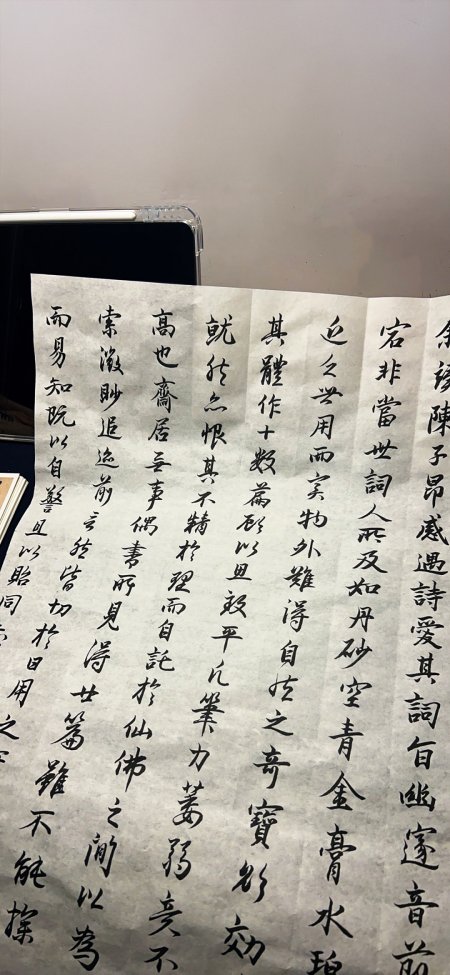 传统行书毛笔书法意境古风手机壁纸