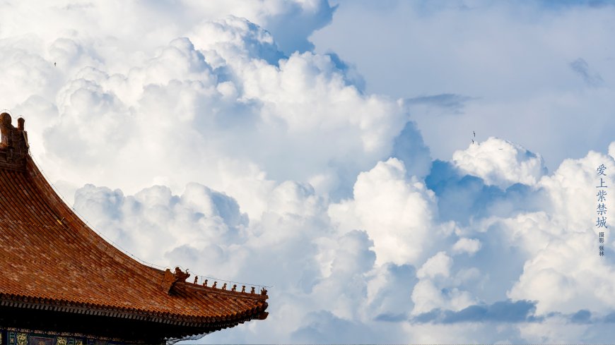 紫禁城琉璃瓦飞檐角楼云海壮阔风景电脑壁纸