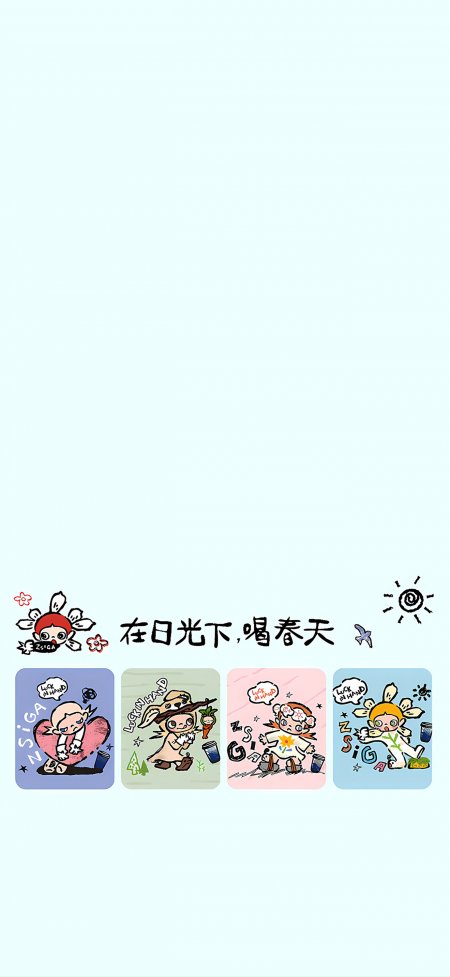 潮玩小女孩春日格子手绘治愈动漫手机壁纸