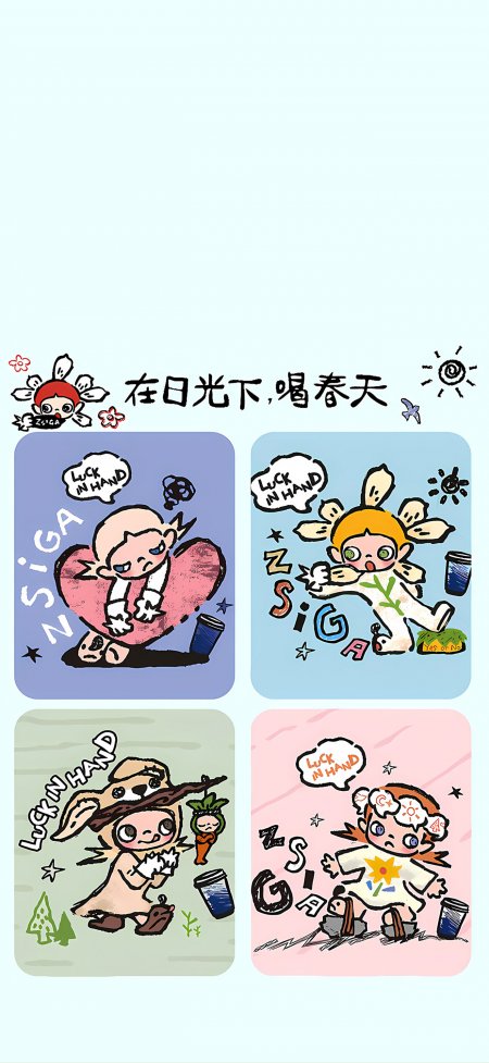 潮玩小女孩四格春日手绘可爱动漫手机壁纸