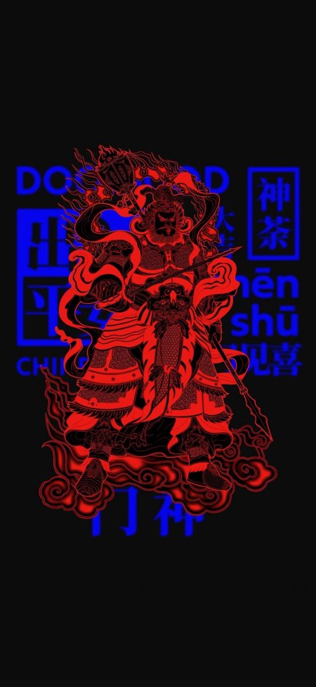 国潮红黑门神神荼铠甲武将辟邪创意手机壁纸