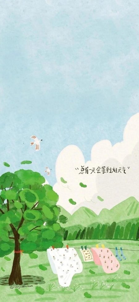 田园晾衣白云绿野治愈手绘插画动漫手机壁纸