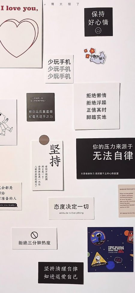 黑白自律励志卡片拼贴少玩手机创意手机壁纸