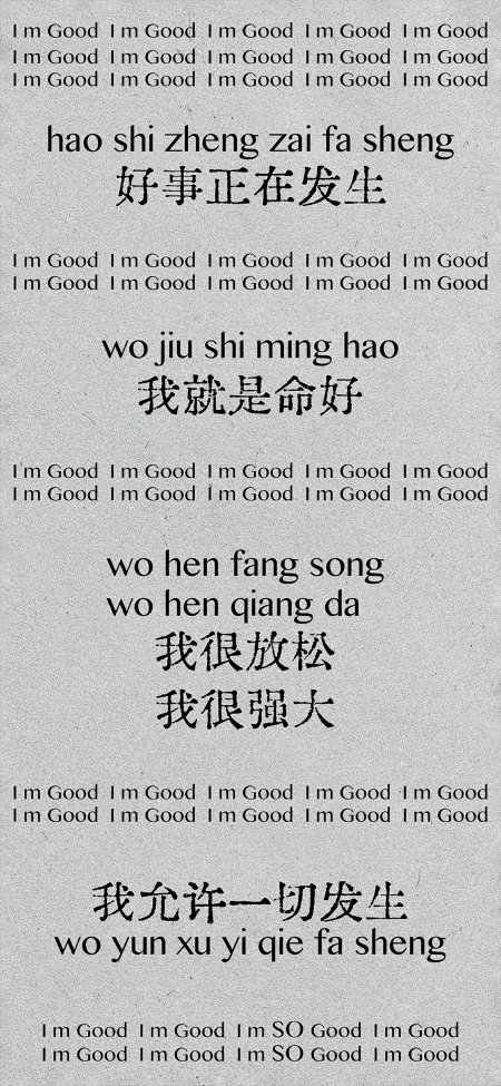 灰色纸纹中英励志好运语录排版创意手机壁纸