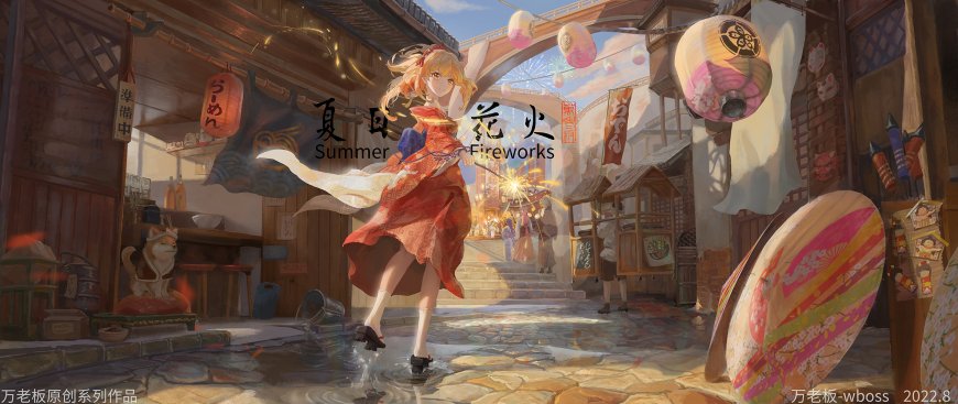原神宵宫夏夜烟花金发少女游戏电脑壁纸