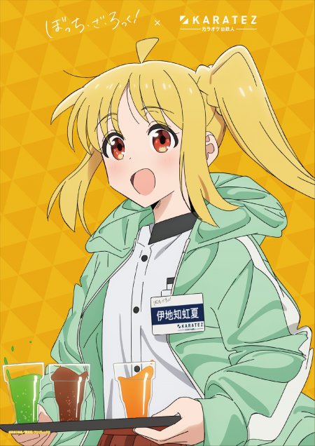 孤独摇滚伊地知虹夏托盘少女动漫手机壁纸