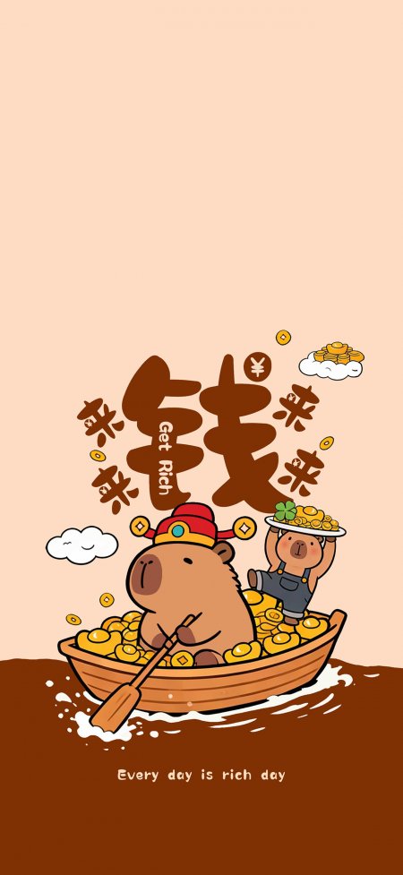 卡皮巴拉载金船招财萌宠暖棕创意手机壁纸