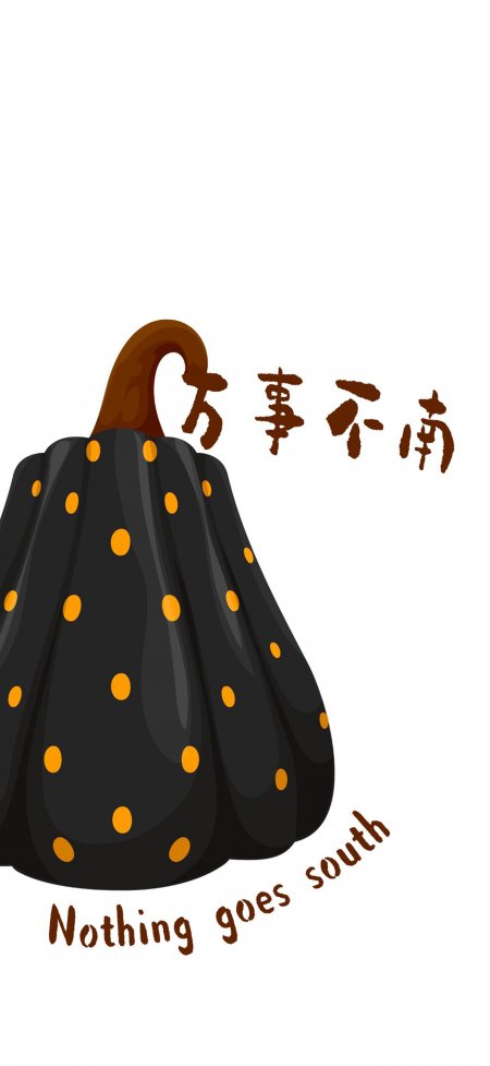 黑南瓜橙点万事不南创意插画手机壁纸