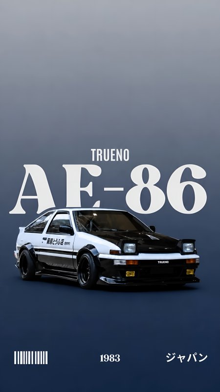 丰田AE86黑白涂装1983日本经典跑车