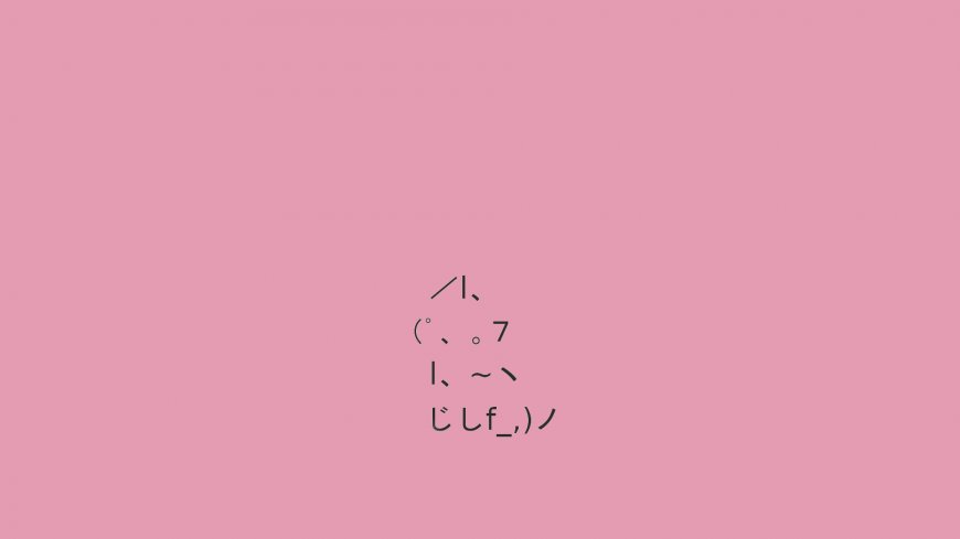 粉色背景日文颜文字简约创意电脑壁纸