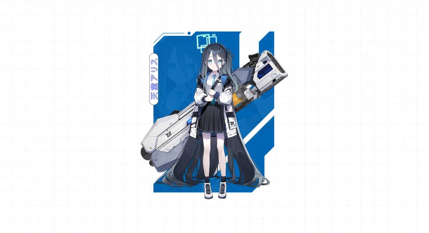 天童アリス蓝白机甲少女动漫电脑壁纸