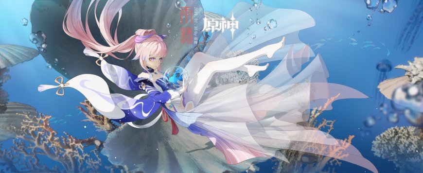 原神珊瑚宫心海水下飘逸蓝白动漫电脑壁纸