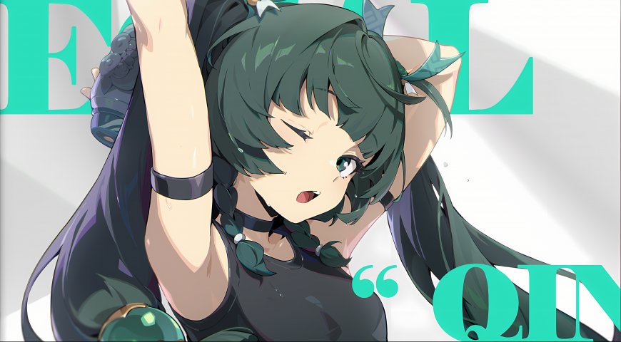 绝区零青衣绿发少女健身拉伸活力感人物电脑壁纸