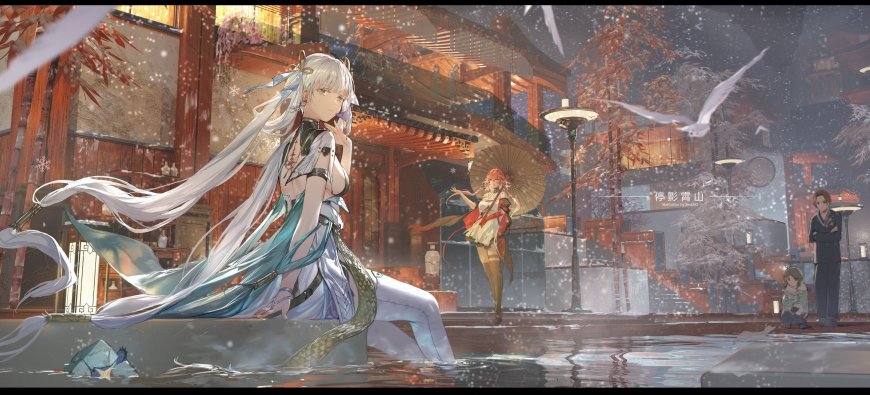 停影雷山白发少女青衣蛇尾雪夜古街动漫电脑壁纸