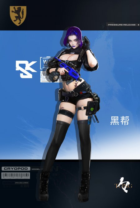 黑帮主题紫发少女持蓝枪战斗姿态暗蓝科幻动漫手机壁纸