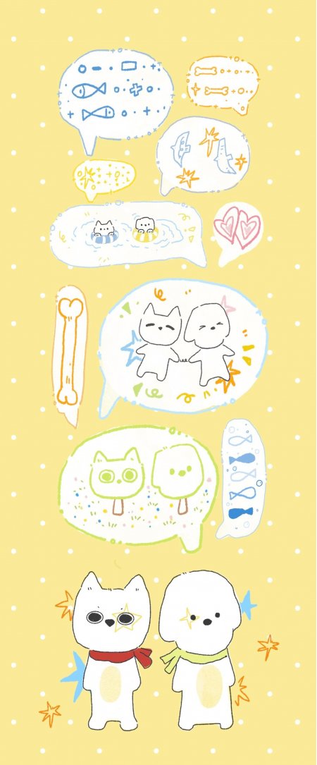 可爱猫咪小狗对话气泡插画淡黄插画手机壁纸