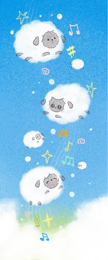 可爱绵羊云朵漂浮星空音符点缀蓝白梦幻插画创意手机壁纸