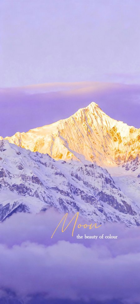 雪山金顶云海缭绕紫蓝渐变风景手机壁纸