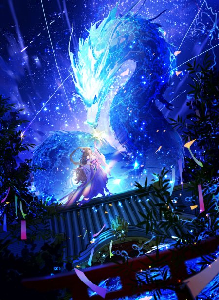蓝光巨龙少女祈愿星空璀璨奇幻动漫手机壁纸