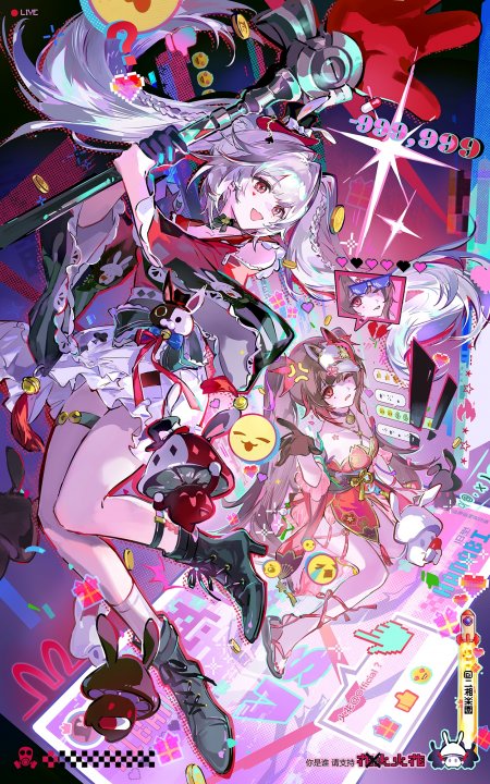 崩坏星穹铁道花火直播像素风元气少女动漫手机壁纸