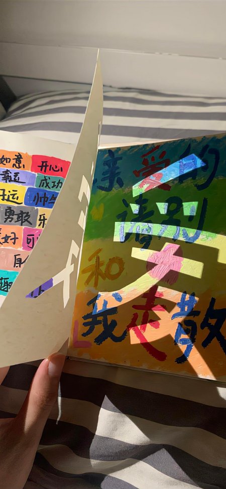 手绘彩色文字拼贴创意艺术手机壁纸