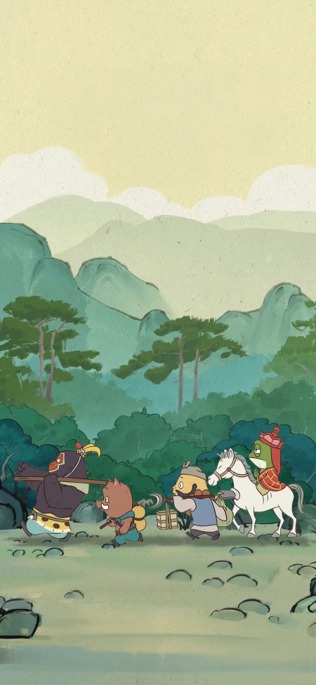 中国风西游记师徒四人取经途中山水青绿动漫手机壁纸