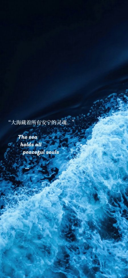 深蓝海浪翻涌白沫飞溅暗蓝静谧风景手机壁纸