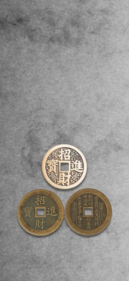 招财进宝古铜钱三枚排列灰调静物特写创意手机壁纸