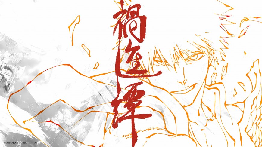 咒术回战五条悟橙线勾勒红字标题白灰背景动漫电脑壁纸