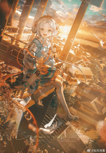 鸣潮秧秧古风少女坐檐观鸟暖金动漫手机壁纸