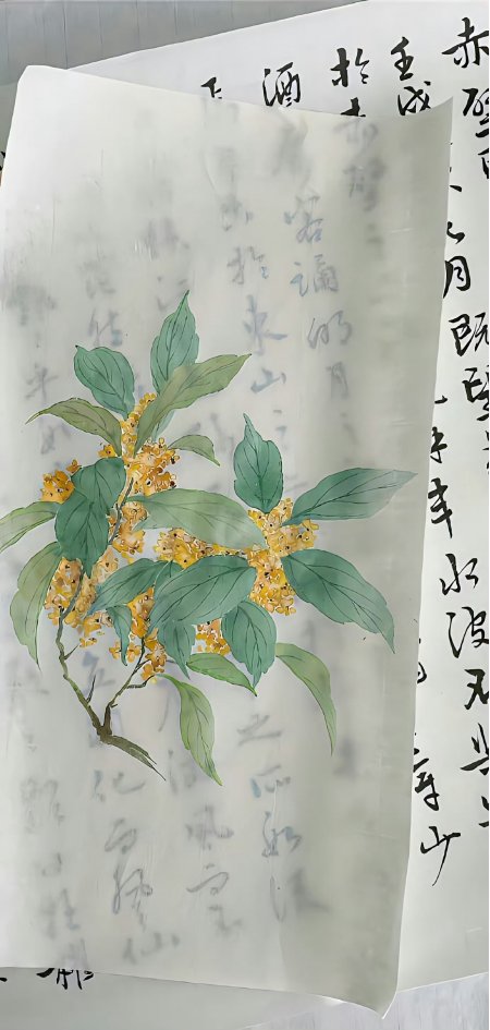 桂花枝叶繁茂金黄绽放淡雅青绿禅意古风手机壁纸