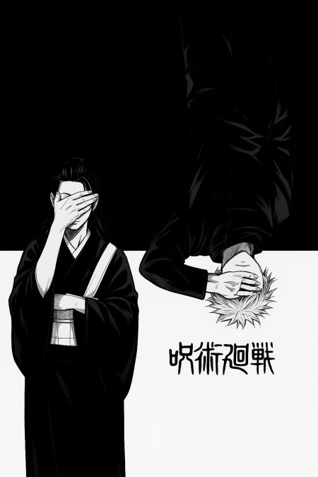 咒术回战夏油杰黑衣遮面倒悬五条悟黑白动漫手机壁纸