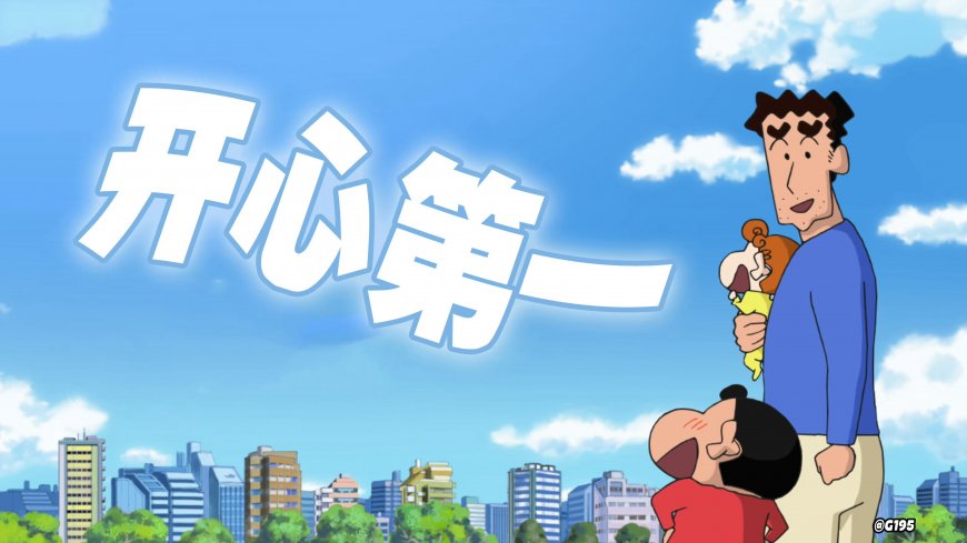 蜡笔小新野原广志抱小葵与小新开心第一蓝白动漫电脑壁纸