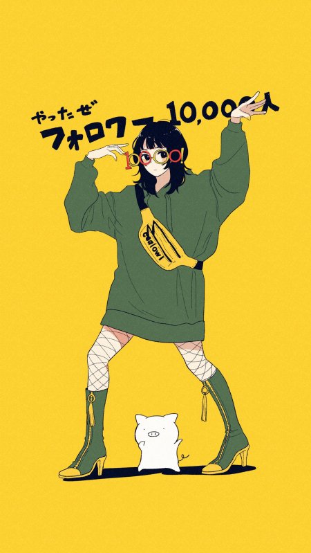 少女戴红框眼镜穿绿卫衣配黄腰包举手庆祝黄色背景插画手机壁纸