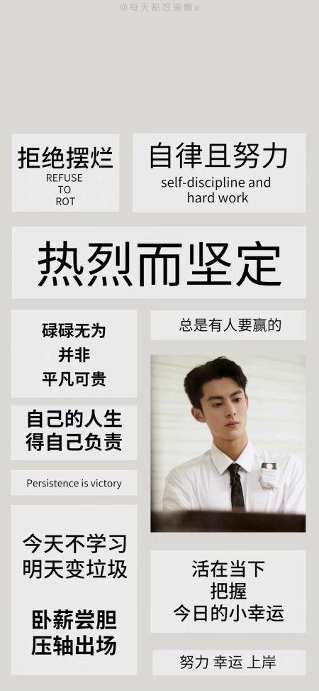 王鹤棣短发白衬衫黑领带青年专注神情灰白调创意手机壁纸