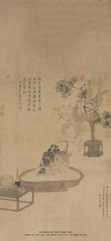 清代张宏岁朝图松梅清供古雅淡褐书画禅意古风手机壁纸