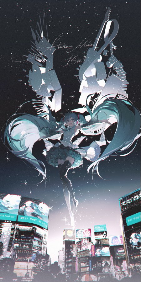 初音未来16周年庆青发少女星空都市背景蓝银动漫手机壁纸