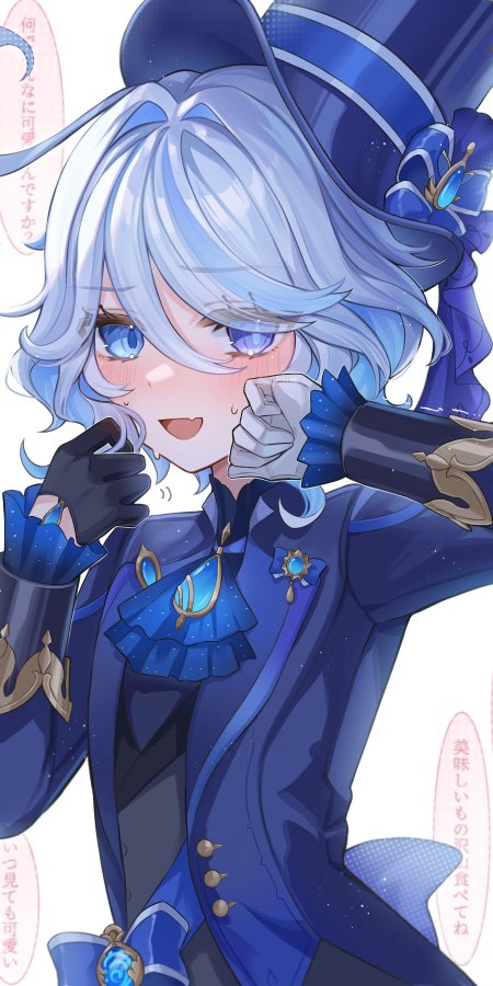 原神芙宁娜蓝发蓝瞳少女微笑眨眼深蓝华丽服饰动漫手机壁纸