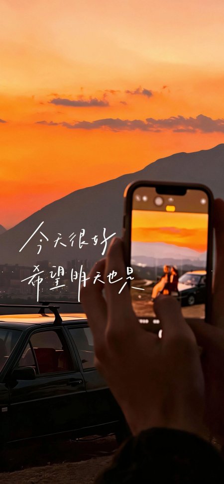 黑色旅行车山巅日落剪影橙金汽车手机壁纸
